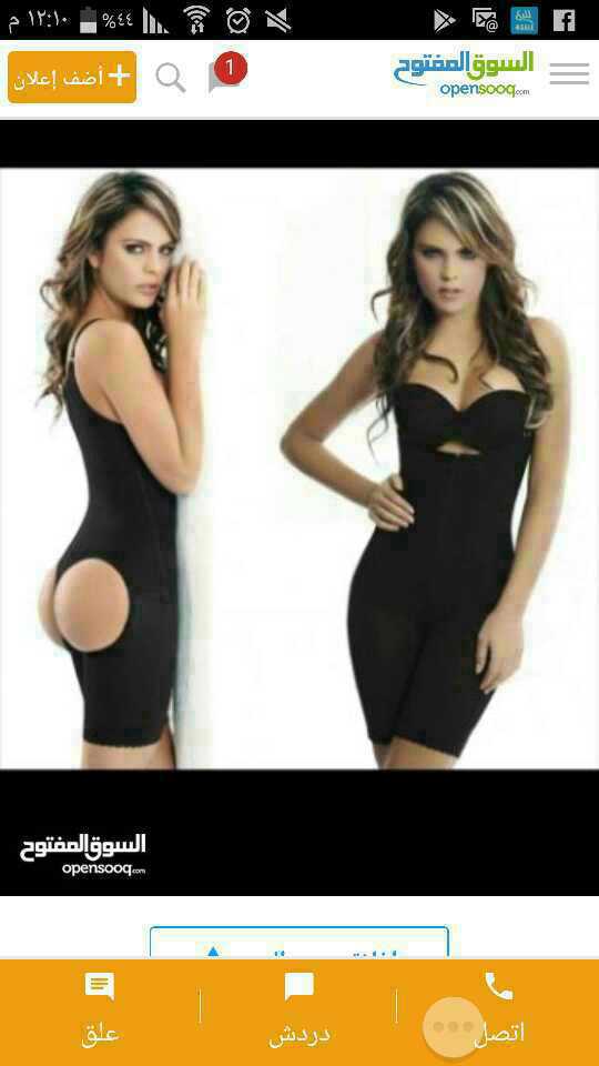 مشد تنحيف ورفع الصدر والارداف