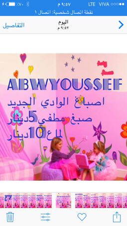 صباغ الكويت شاطر ورخيص - رقم صباغ رخيص 55720922