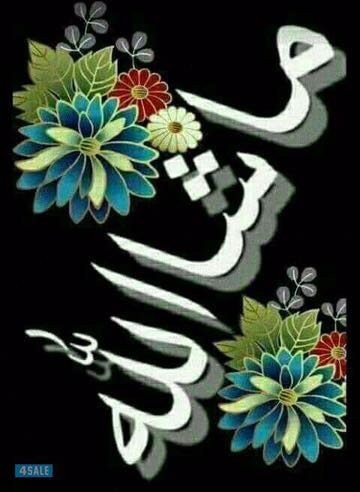 اقل. الأسعار 