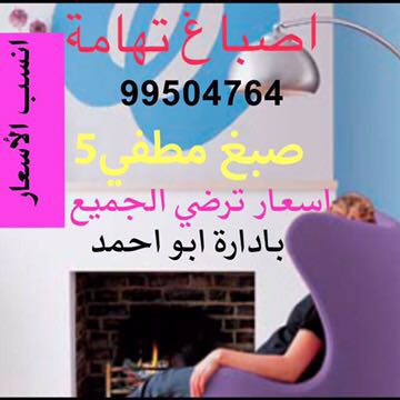 تخفيضات بمناسبة العيد الاضحي المبارك