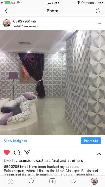 اصباغ وديكورات ورق جدران