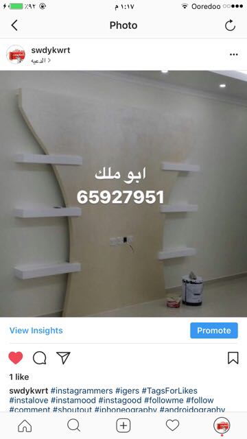 اصباغ وديكورات وورق جدران