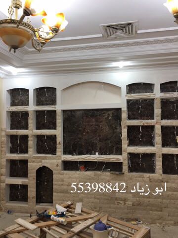 اصباغ وديكورات ورق جدران