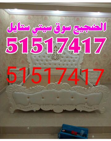 الضجيج سيتي ستايل