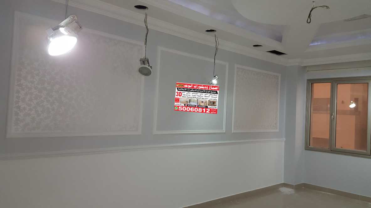 احدث الاصباغ وورق الجدران والديكورات 