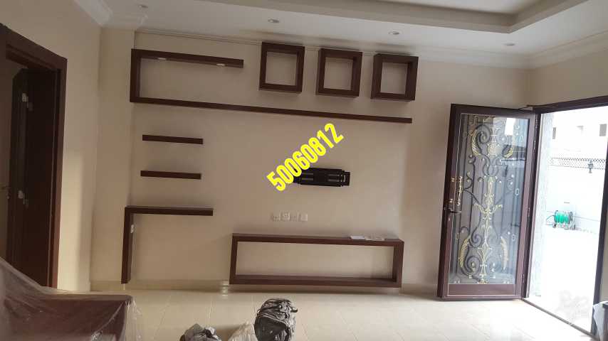 اصباغ وديكورات الوعد 50060812