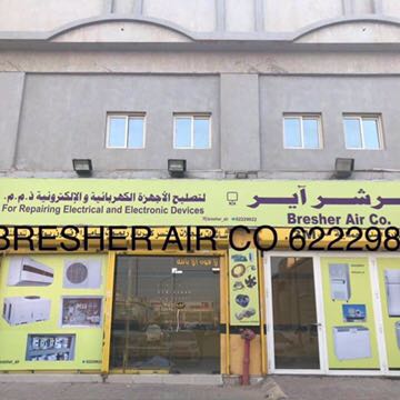 فنى تكييف 62229822