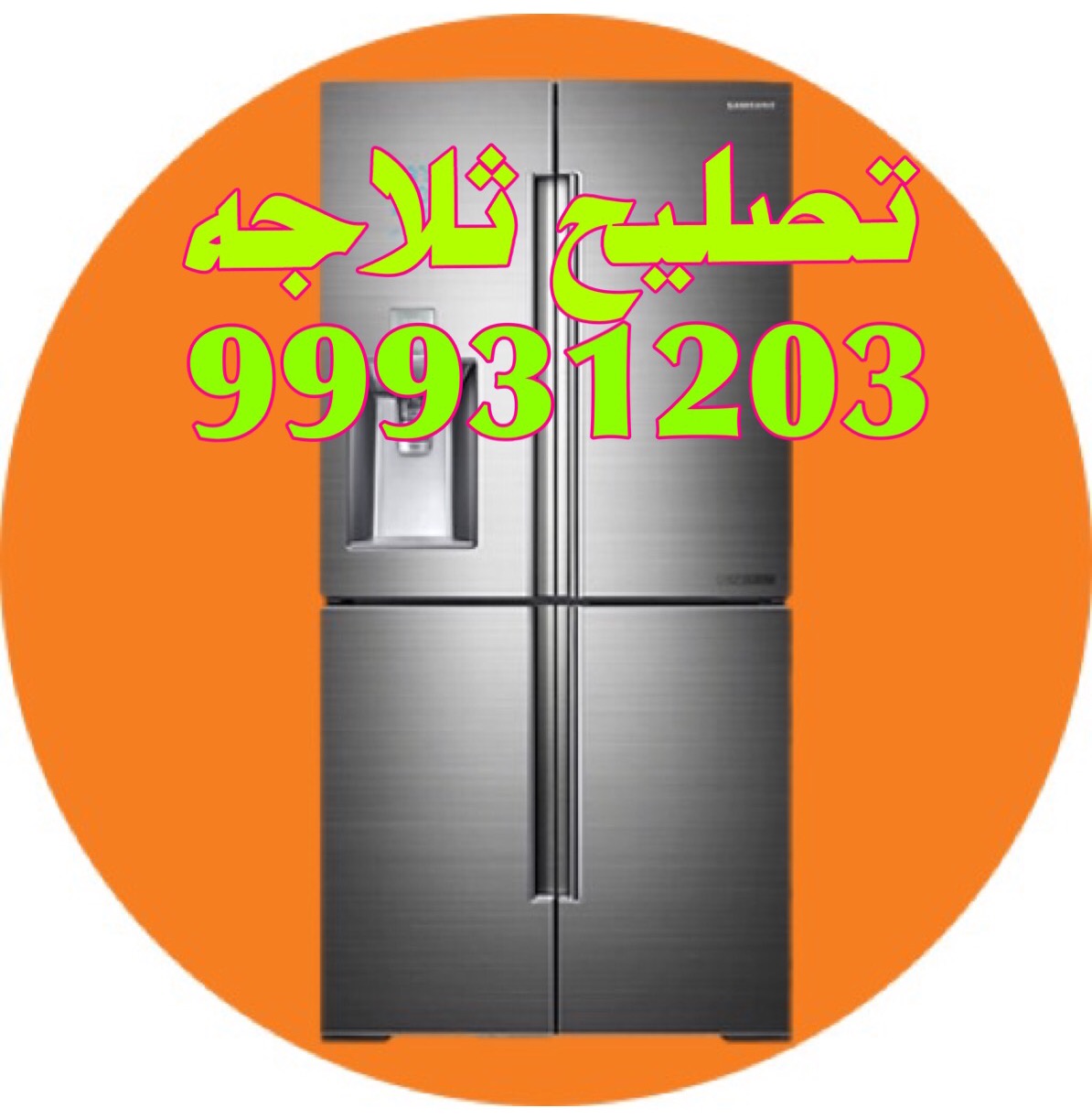 فني باكستاني لصيانة التكييف | خدمات صيانة | أجهزة تكييف ...