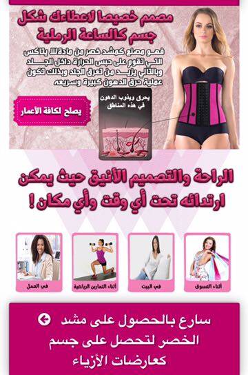 مشد كيم الحراري خام أصلي 50669949