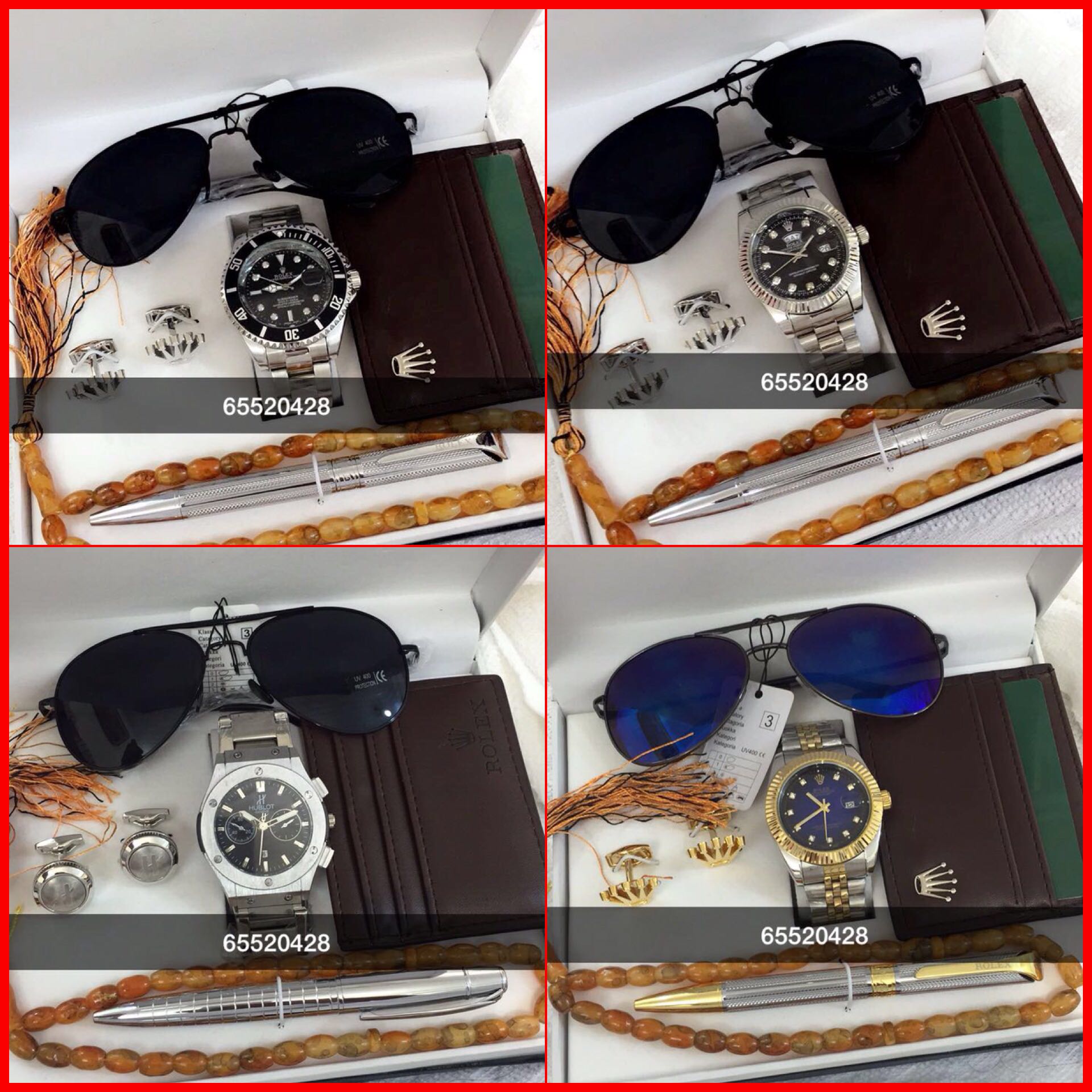 اي طقم 20 دينار