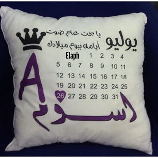 ريماس للهدايا