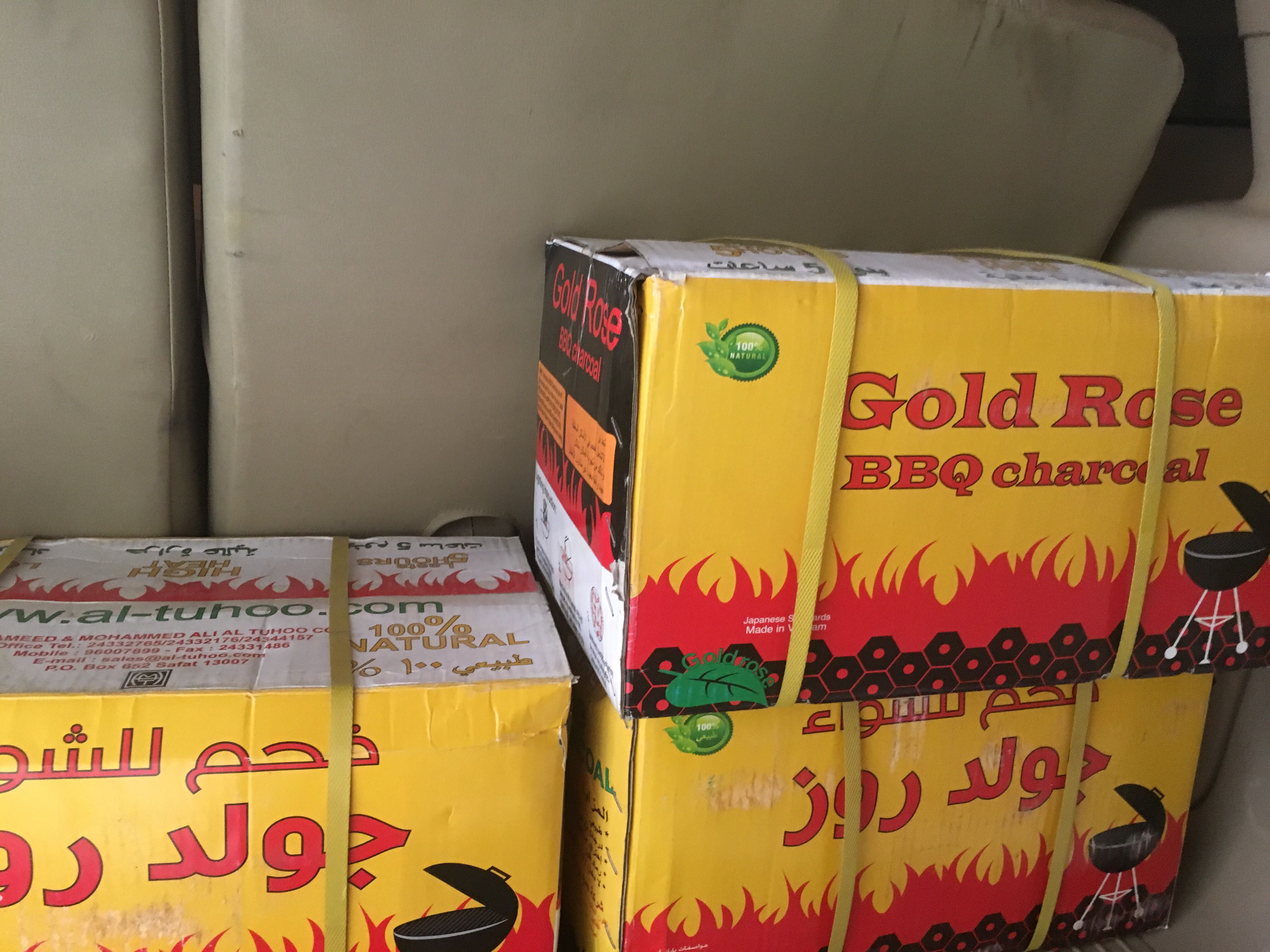 فحم للشواء 50329556