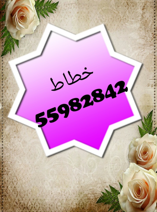 ارسم علي سيارات الافراح والمناسبات