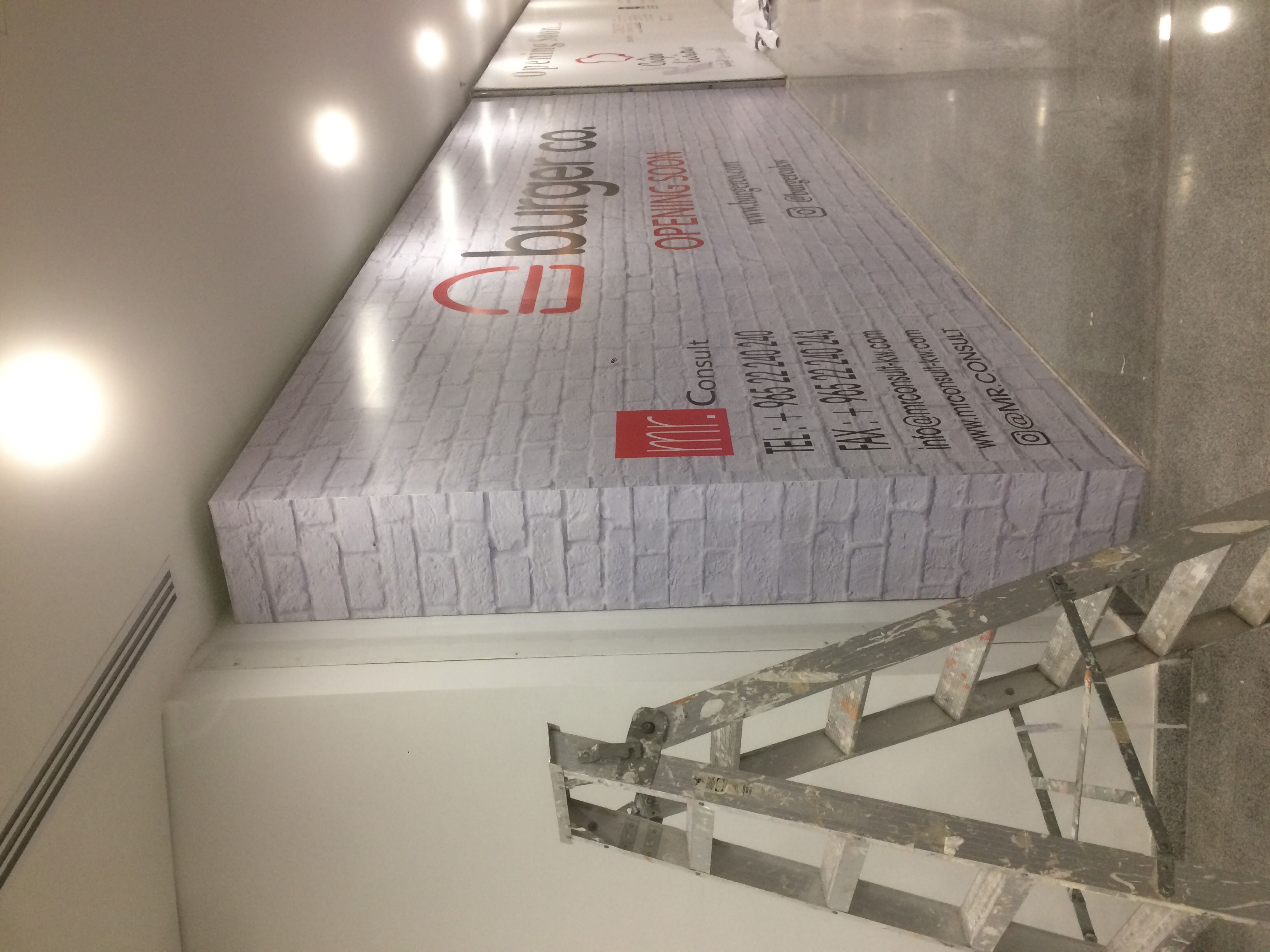 دعاية واعلان