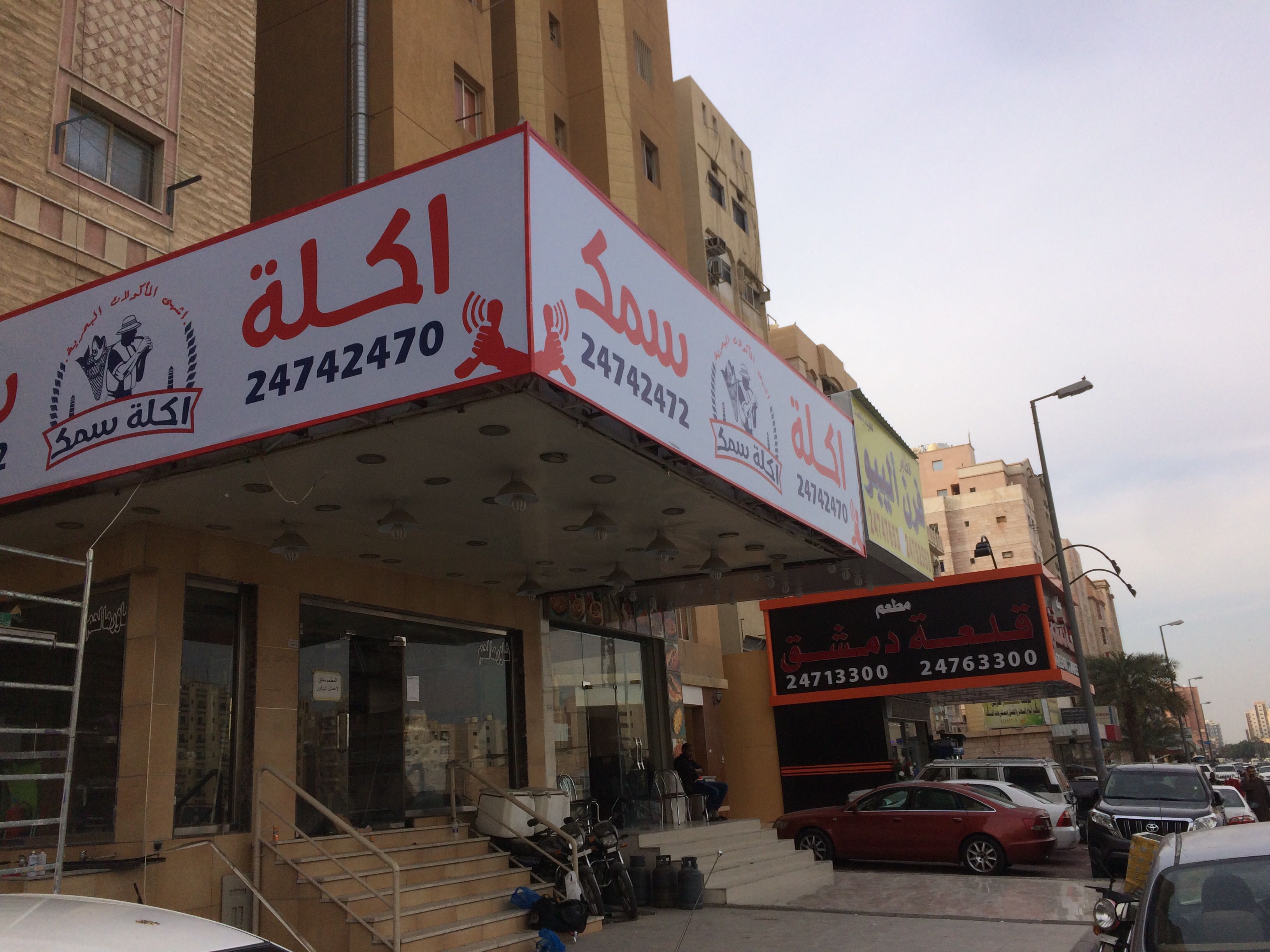 دعاية واعلان