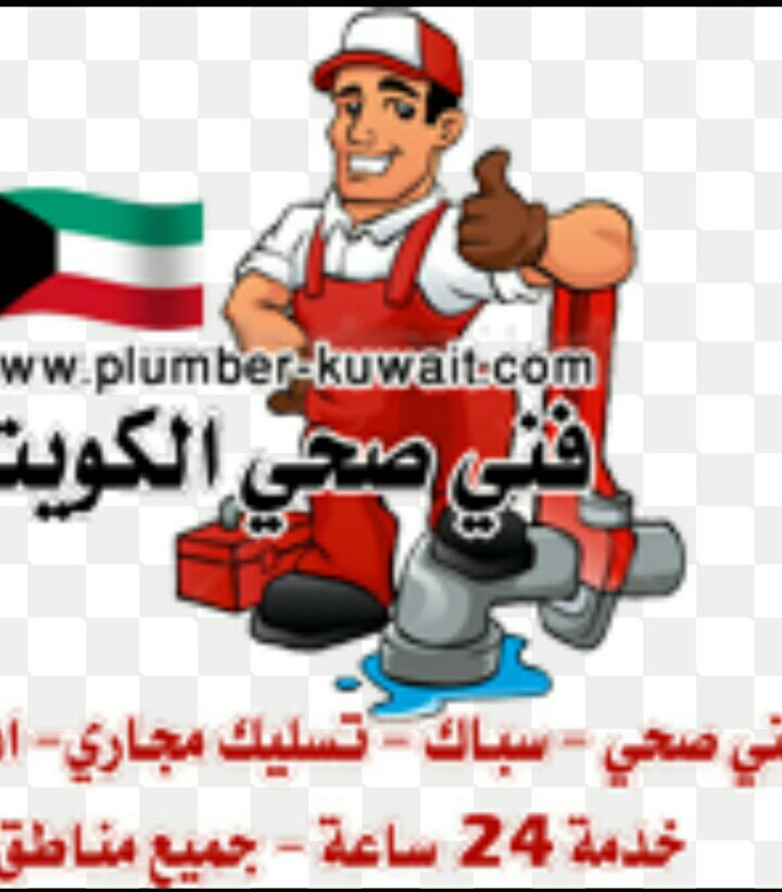 ابو فارس60740718