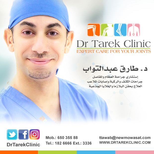 Dr. Tarek