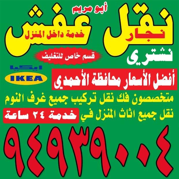 كرم جمال