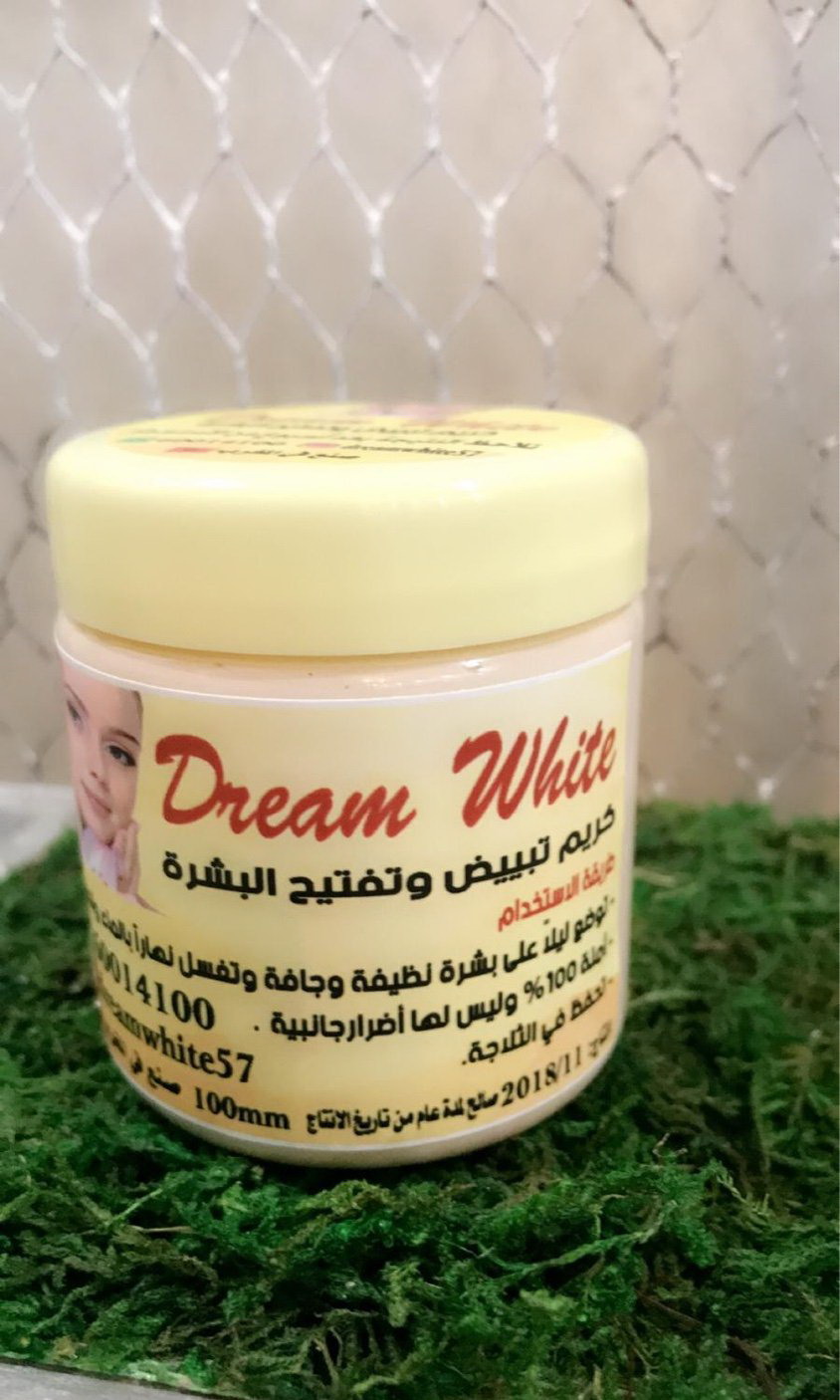 خلطات تجميل