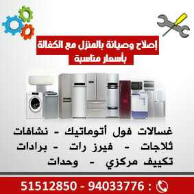 جميع مناطق الكويت 