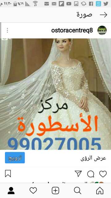 المصوره حوراء 99027005 تصوير ديجتال خصم خاص للعروس