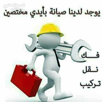 نقل عفش الهدى والتقوى 