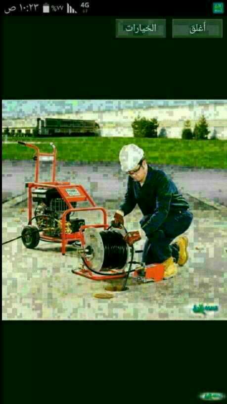 فني صحي تسليك مجاري