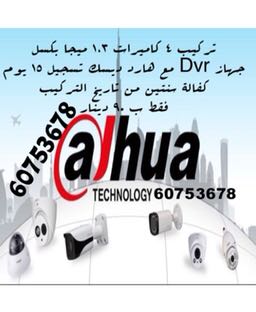خصم ٣٠٪ بمناسبة شهر رمضان الكريم