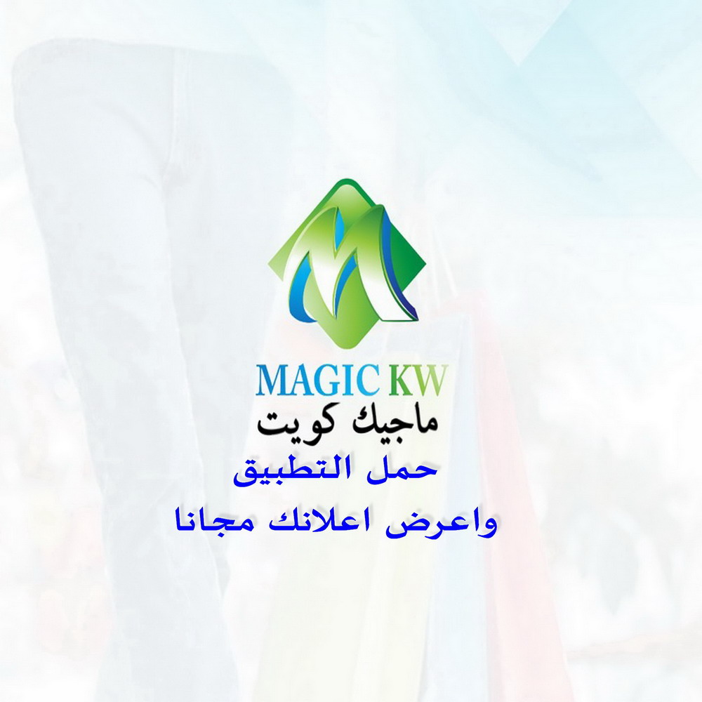 مكاتب تجارية للإيجار بدون عمولات 