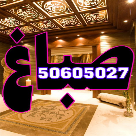 اصباغ نور الحسين