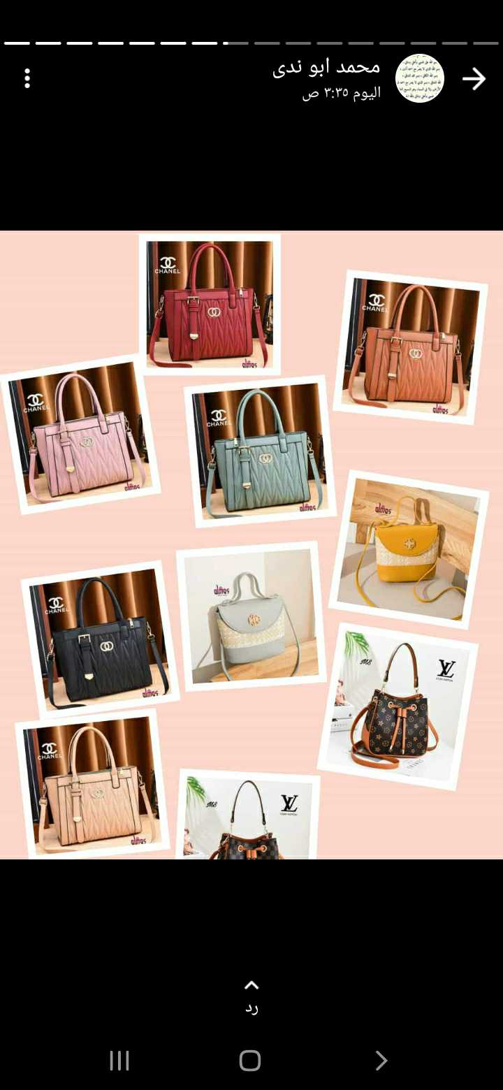 شنط نسائية فخمة