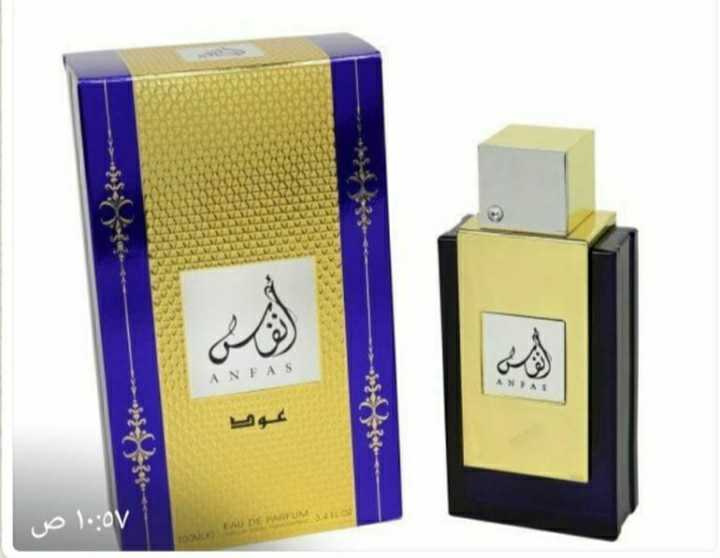 عطور وبخور فاخرة