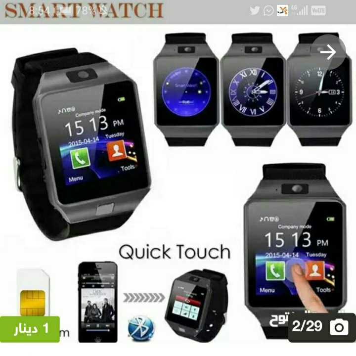 SMART WATCH