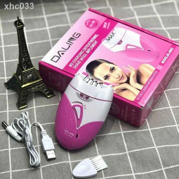 مستلزمات نسائية