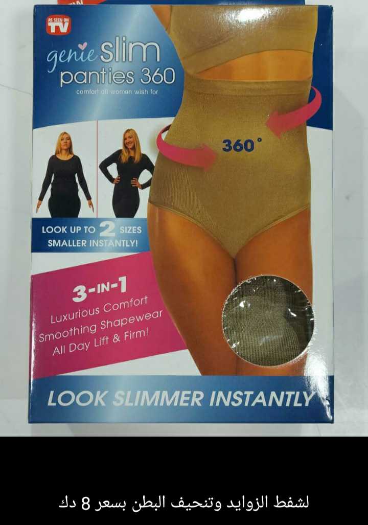 شفط الدهون جهاز شد الظهر