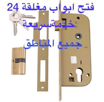 نجار - رقم نجار - نجار الكويت جميع مناطق الكويت 