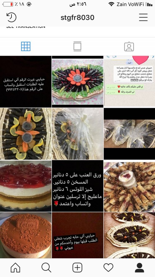 شغل عدل ورق عنب