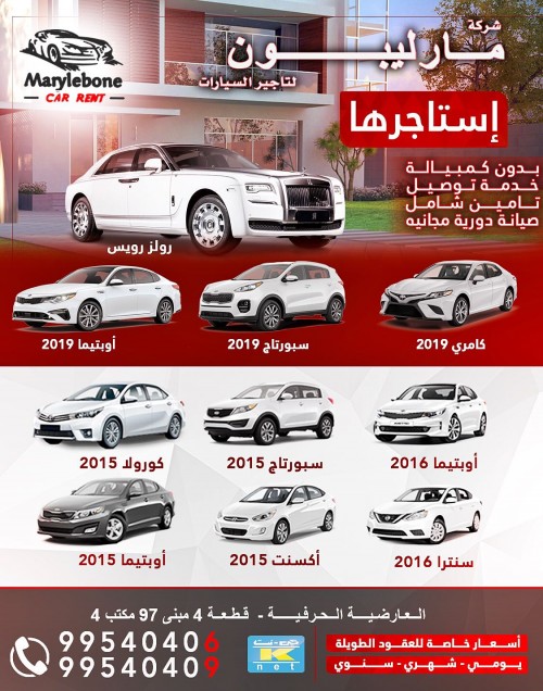 خدمة توصيل بدون كمبياله عروض خاصة لفترات طويلة