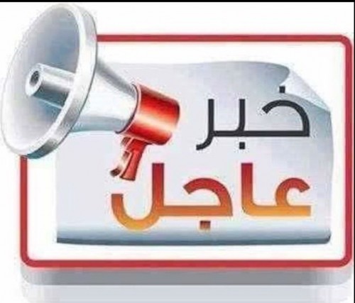 للايجار بيت حكومي 