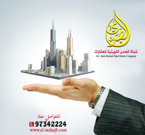 كيفان  4 غرف منهم 3 ماستر - صالة كبيرة