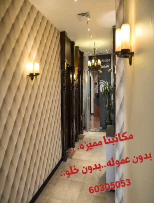 مكاتب ومحلات ايجار مميزه