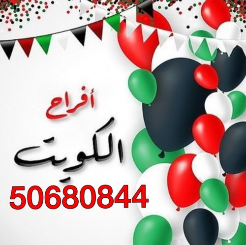 خدمة ضيافة 50680844