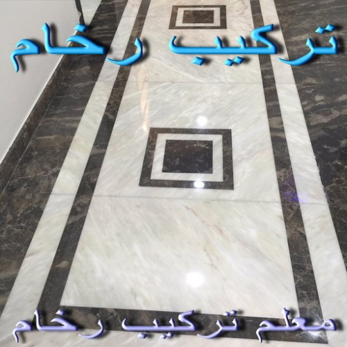 تركيب رخام - فني رخام - باكستاني عمران 55946649 - معلم رخام - مقاول رخام - تركيب رخام الكويت - تركيب بلاط - تركيب كاشي - توريد رخام - فني تركيب رخام